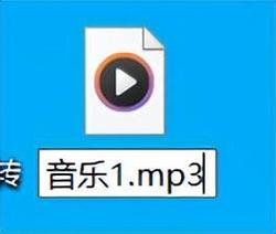 超级转换器将你的音乐从“土味”转换成“潮味”