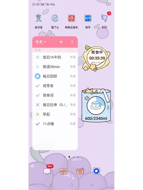 好友推荐的新APP，让我怀疑人生