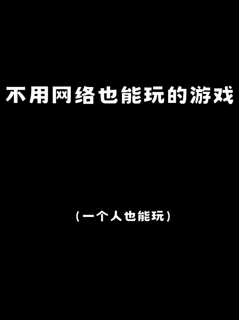 什么游戏可以不用登录直接玩？把游戏世界随身携带