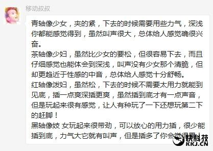 互联网时代的文化创新从"污污污软件"到数字伦理