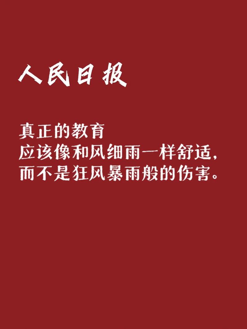 真正的勇气你有没有胆量向领导提出年终奖是“零”？