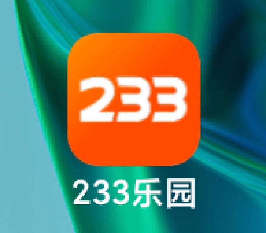 233乐园无需登录，免费下载，你的快乐源泉！