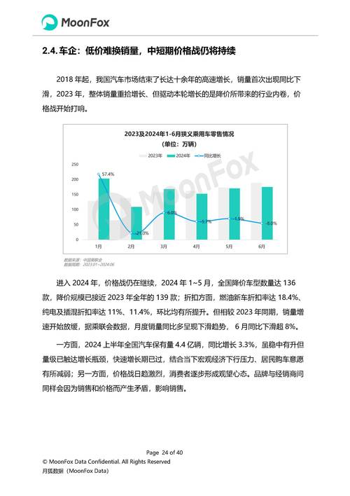 互联网与版权保护1024事件对网络环境的启示