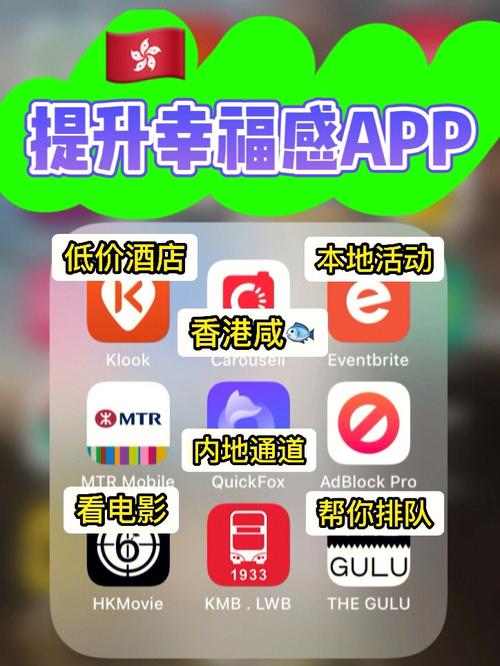 幸福宝app一场从“虚拟幸福”到“现实快乐”的奇妙旅程