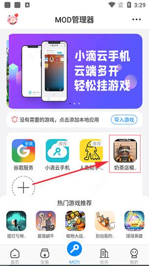 39游戏盒子app安全吗？还是比蒙面人还神秘？