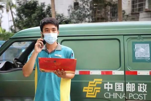 中邮网院邮政快递员的云上学院